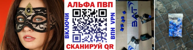 Где купить наркотики Пятигорск Cocaine  АМФ  Меф  ГАШИШ  Конопля  Alpha PVP 