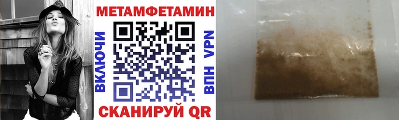 АМФ Premium где купить Пятигорск