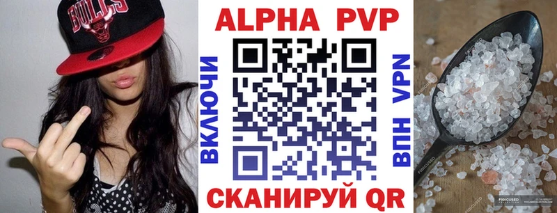 что такое наркотик  это состав  blacksprut вход  APVP крисы CK  Пятигорск 