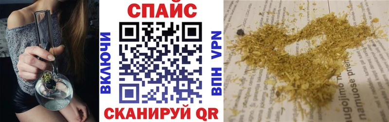 купить цена Пятигорск БУТИРАТ бутик