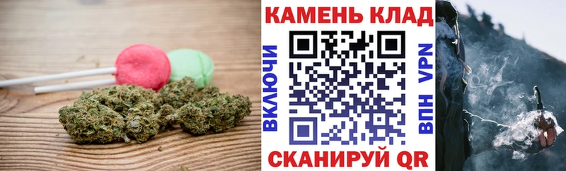хочу   Пятигорск  Печенье с ТГК конопля 