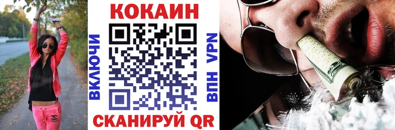COCAIN Эквадор  гидра онион  Пятигорск 