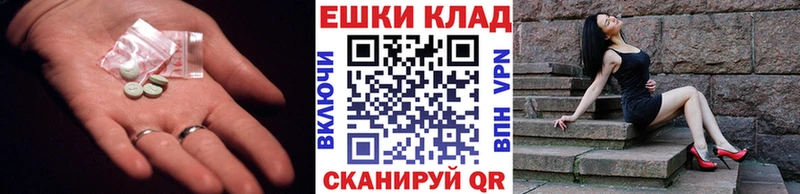 Экстази 99%  Пятигорск 