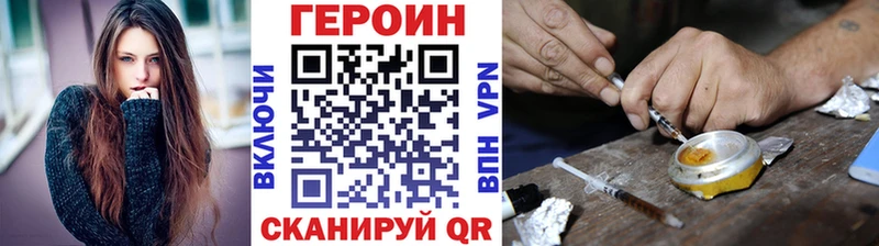 Героин Афган  сколько стоит  Пятигорск 