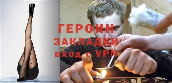 метадон Наволоки