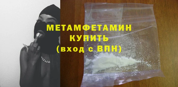 прущая мука Навашино