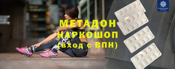меф VHQ Надым