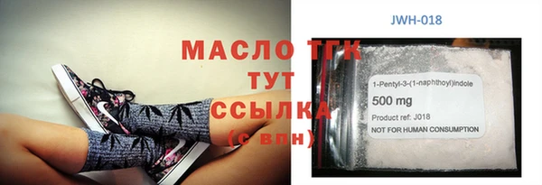 метадон Наволоки