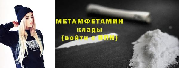 меф VHQ Надым