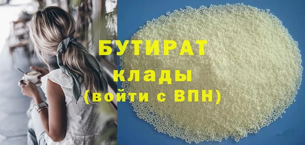 метадон Наволоки