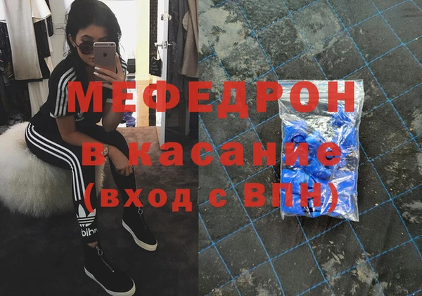меф VHQ Надым