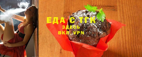 прущая мука Навашино