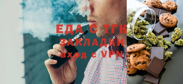 прущая мука Навашино