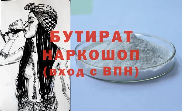 меф VHQ Надым