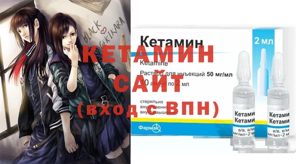 метадон Наволоки