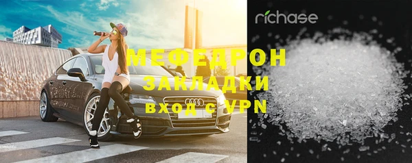 прущая мука Навашино