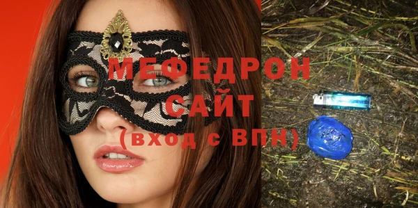 прущая мука Навашино