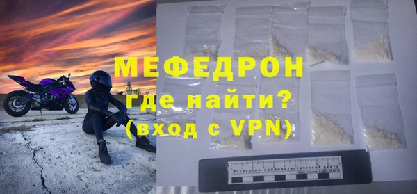 прущая мука Навашино