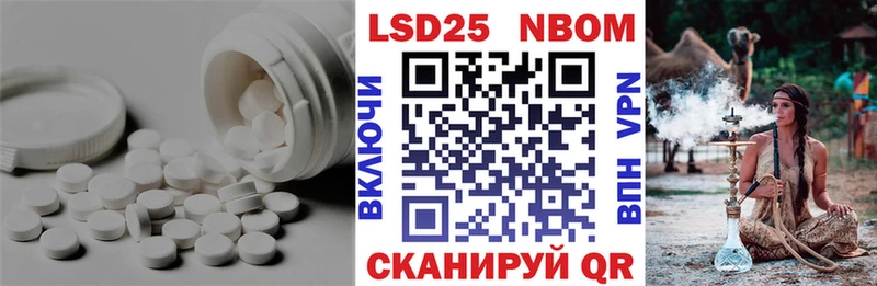 ОМГ ОМГ зеркало Пятигорск ЛСД экстази кислота купить наркотик
