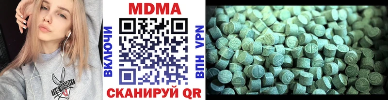 MDMA молли  купить наркотики цена  МЕГА зеркало  Пятигорск 