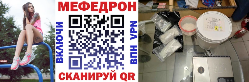ссылка на мегу ССЫЛКА  Пятигорск  Мефедрон mephedrone 