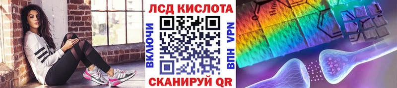 OMG ссылка  Пятигорск  Наркотические марки 1,8мг 