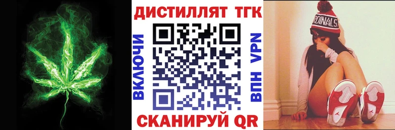 хочу наркоту  Пятигорск  ТГК концентрат 