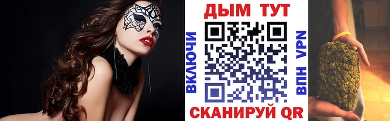 Конопля AK-47 Пятигорск